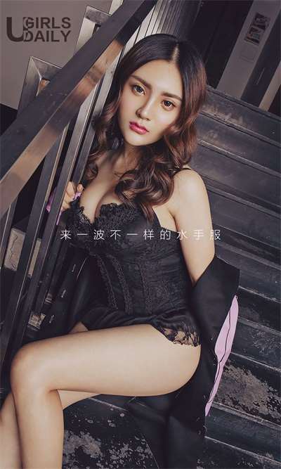 [Ugirls尤果网]爱尤物专辑 第532期 金卓然[40P/42M]