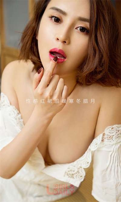 [Ugirls尤果网]爱尤物专辑 第590期 大红袍 林鑫[40P/18MB]