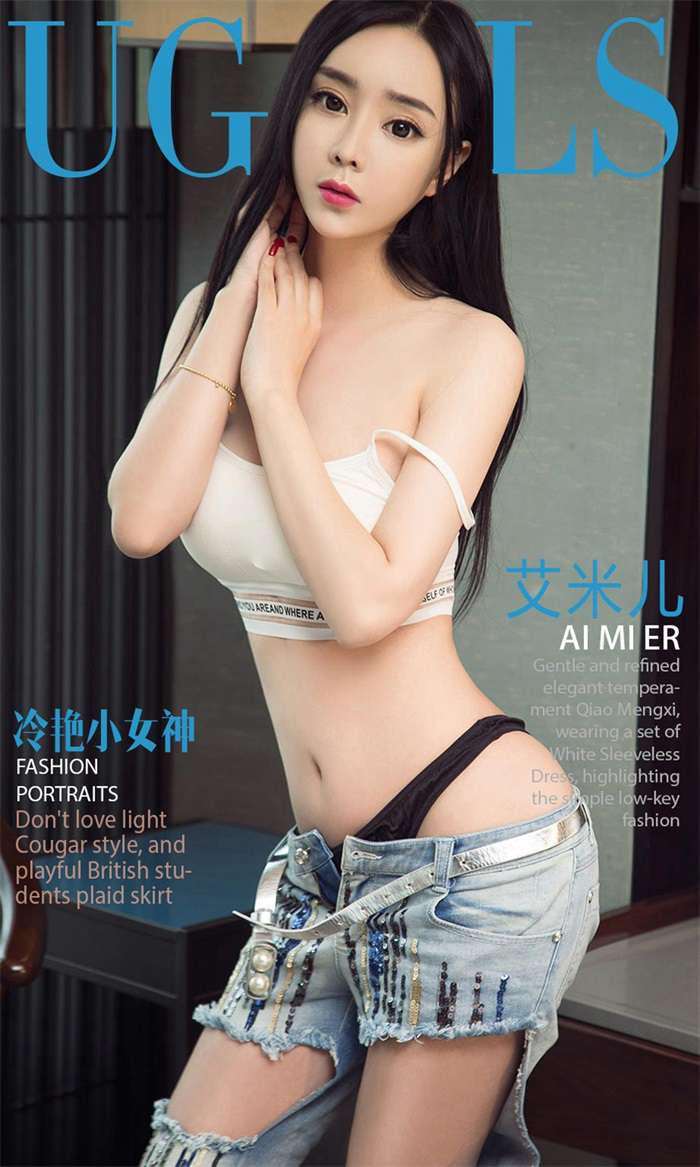 [Ugirls爱尤物] 2018.03.13 NO.1028 艾米儿 冷艳小女神[40P/38.3MB]