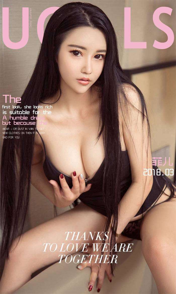 [Ugirls爱尤物] 2018.03.14 NO.1029 菲儿 梦中情人[40P/29.1MB]