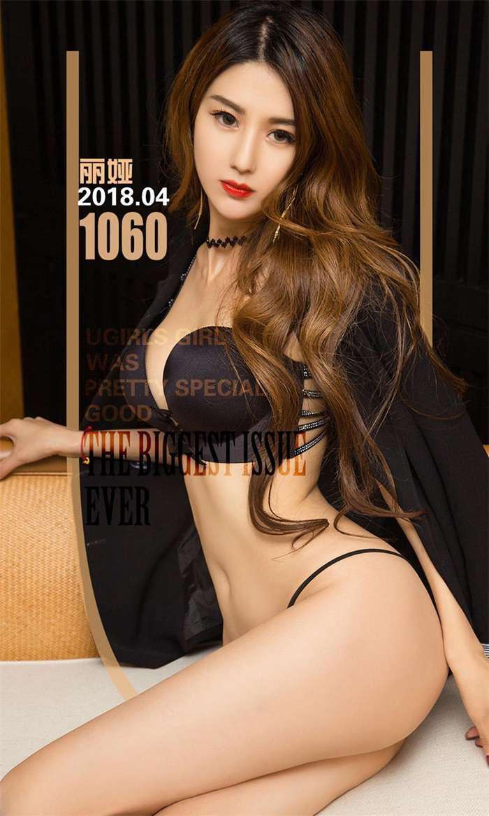 [Ugirls爱尤物] 2018.04.14 No.1060 丽娅 酷酷的姐[35P/37.3MB]