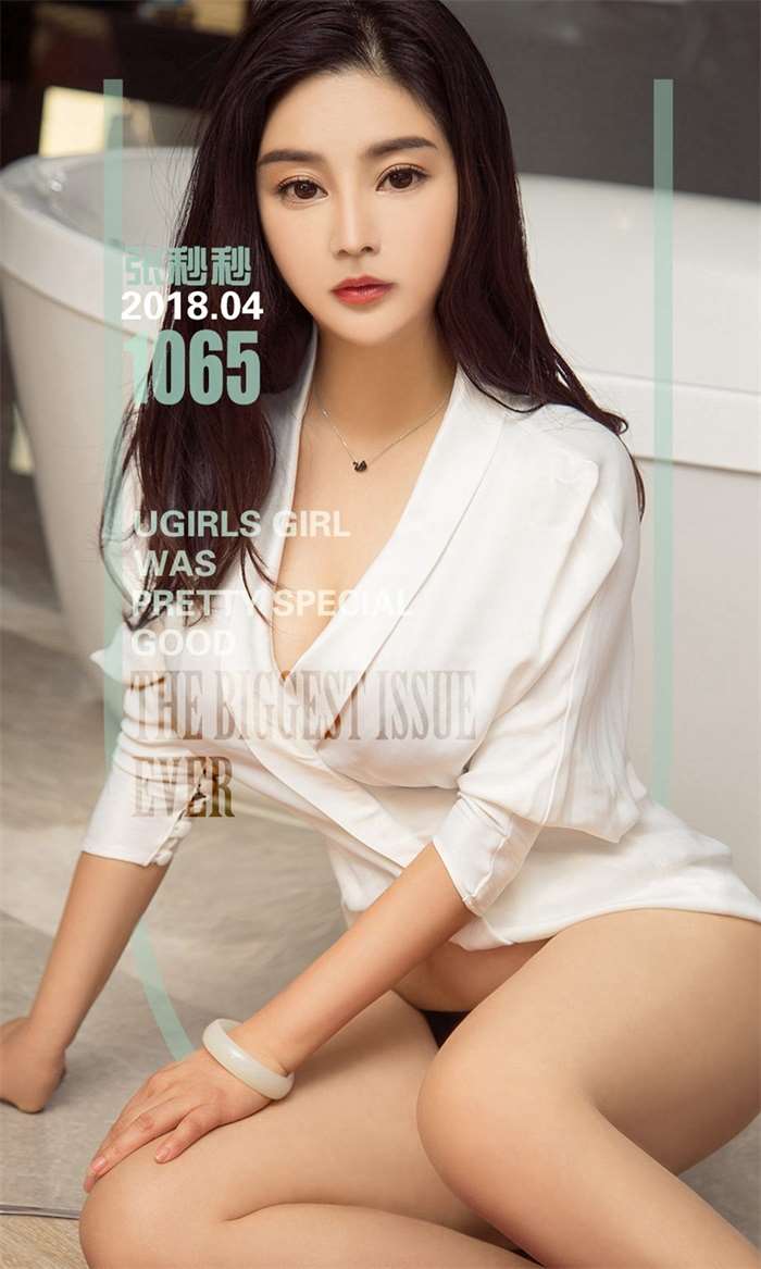 [Ugirls爱尤物] 2018.04.19 No.1065 张秒秒 秒杀[35P/25.4MB]