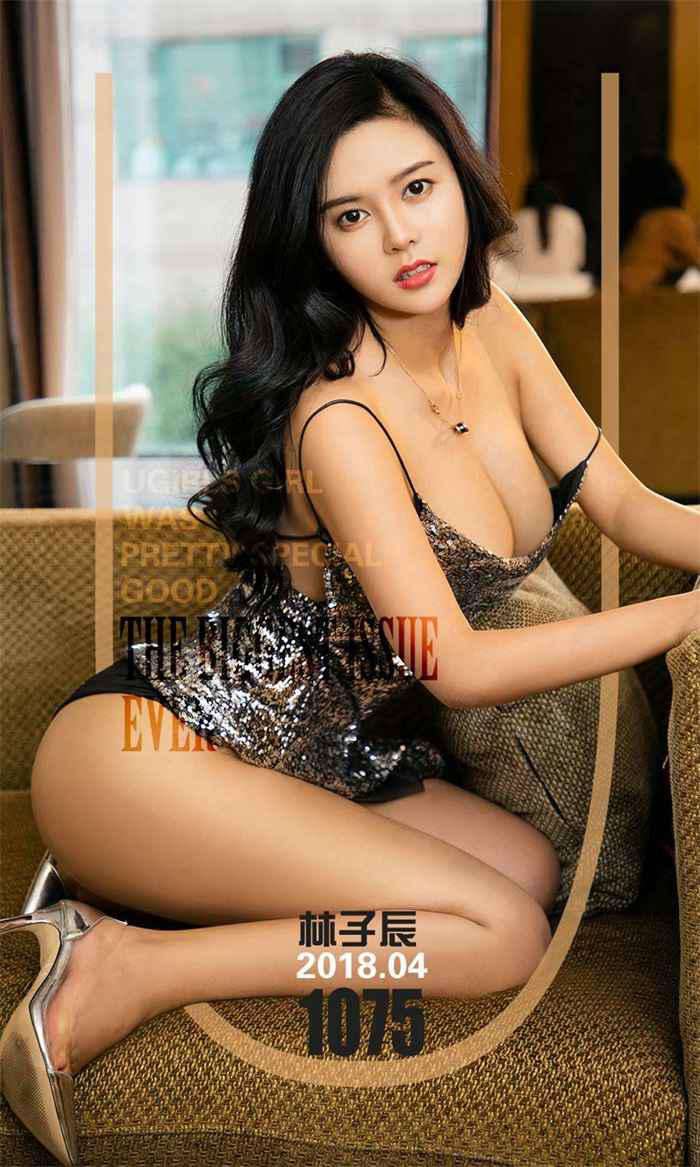 [Ugirls爱尤物] 2018.04.29 No.1075 林子辰 耀眼辰光[35P/37.6MB]