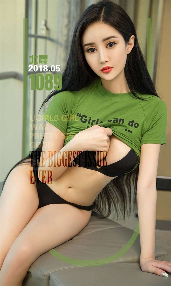 [Ugirls爱尤物] 2018.05.13 No.1089 北晨 黑白丝间[35P/35.8MB]