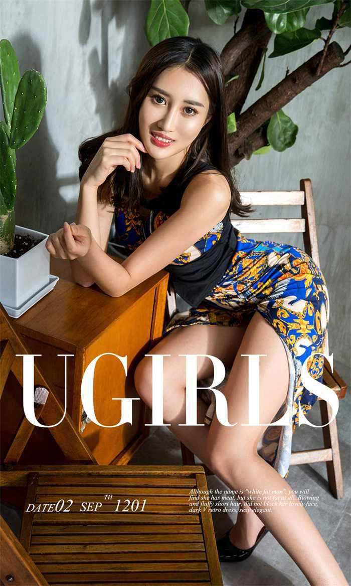 [Ugirls爱尤物] 2018-09-02 No.1201 惬意生活 周漠 [35P/39MB]