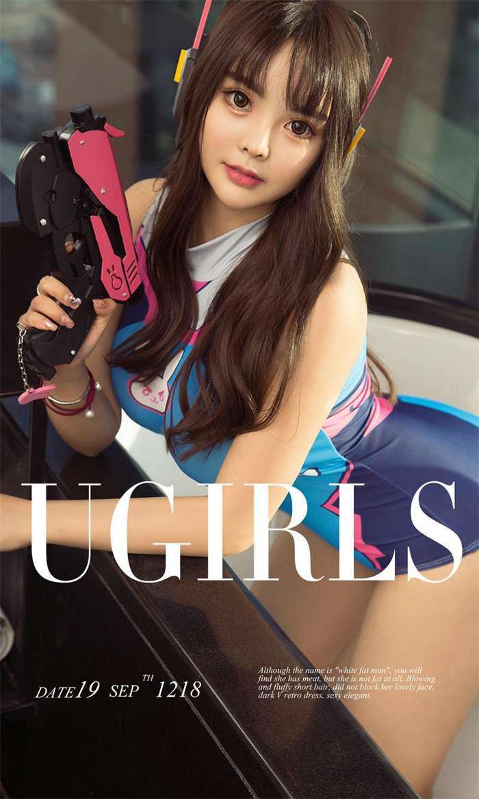 [Ugirls爱尤物] 2018-09-19 No.1218 对枪 Wendy [35P/11MB]