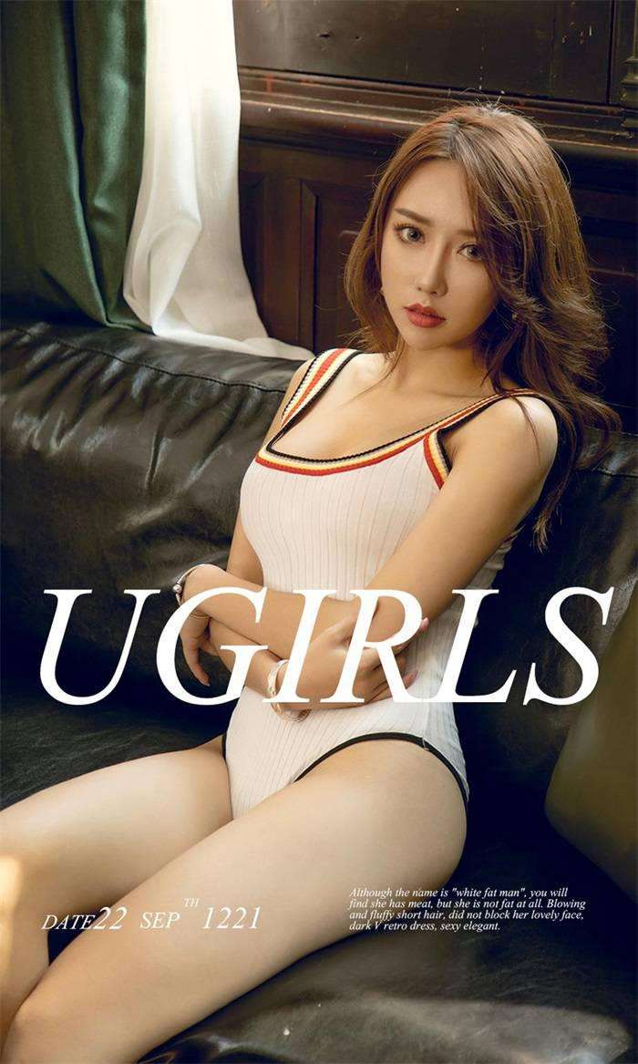 [Ugirls爱尤物] 2018.09.22 No.1221 COCO 文艺时光 [35P/38.7MB]