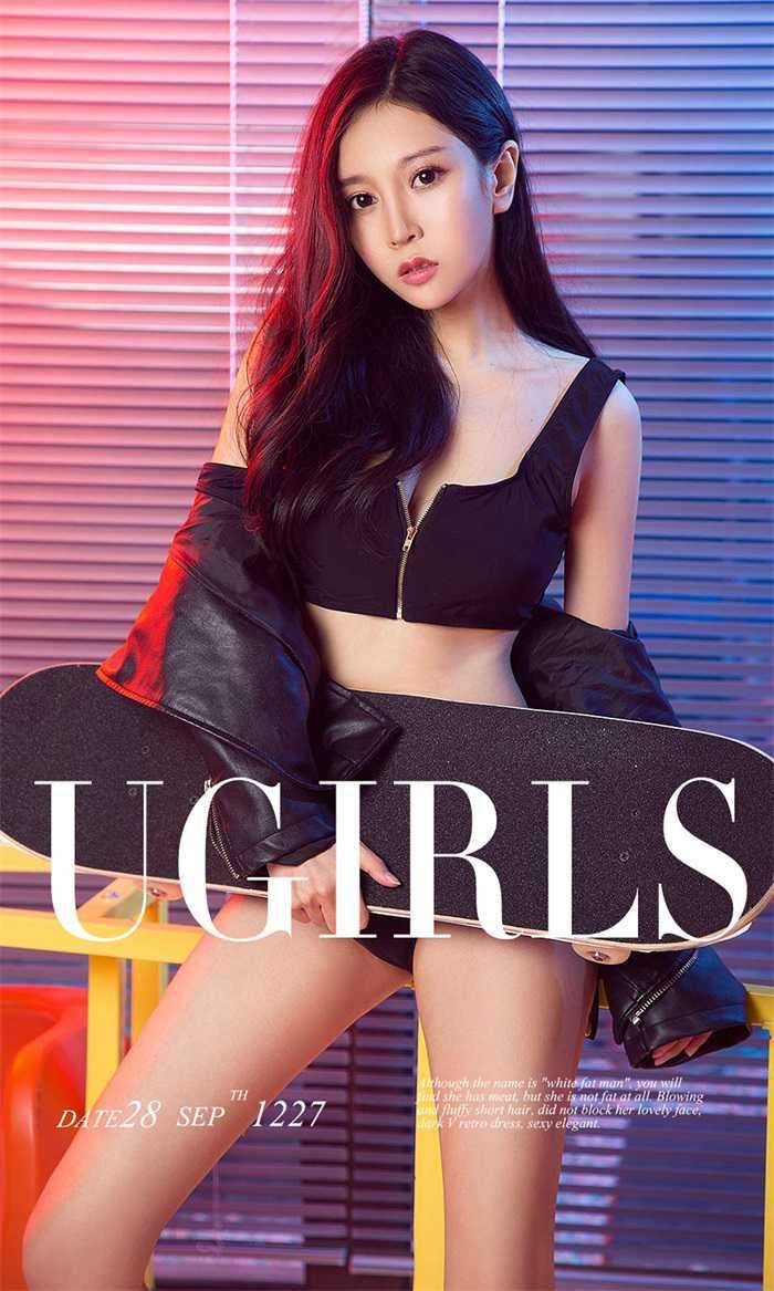 [Ugirls爱尤物] 2018-09-28 No.1227 长腿公主 豌豆公主 [35P/42MB]