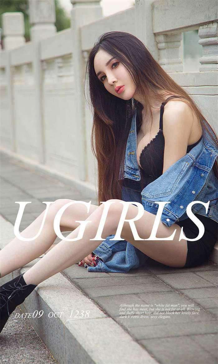 [Ugirls爱尤物] 2018-10-09 No.1238 优雅冷美人 阿依努尔瓦娅 [35P/43MB]
