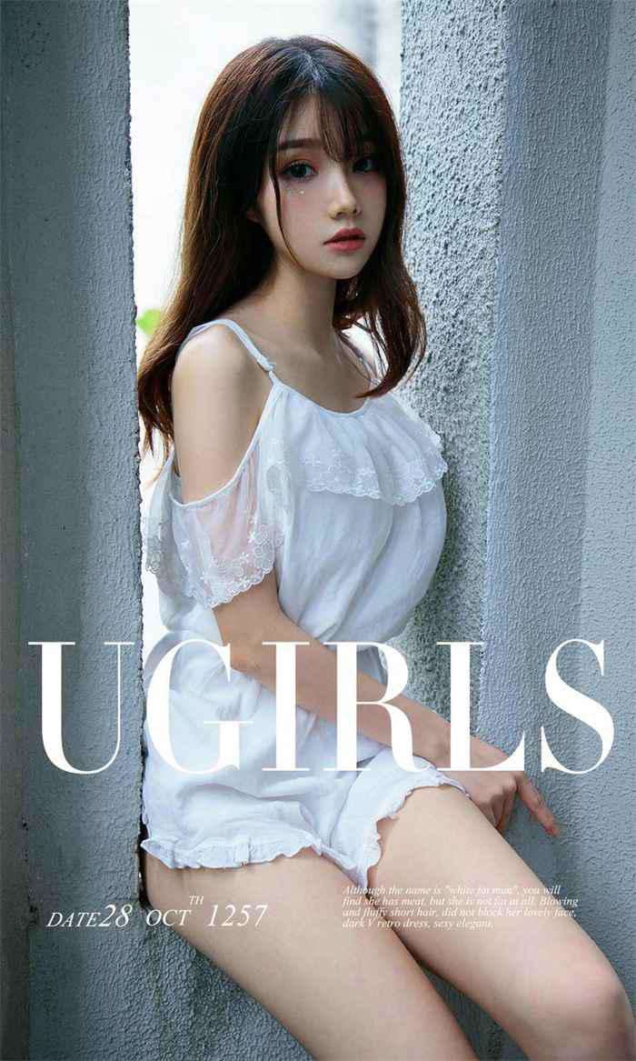 [Ugirls爱尤物] 2018-10-28 No.1257 清风 泡芙少女 [35P/12MB]