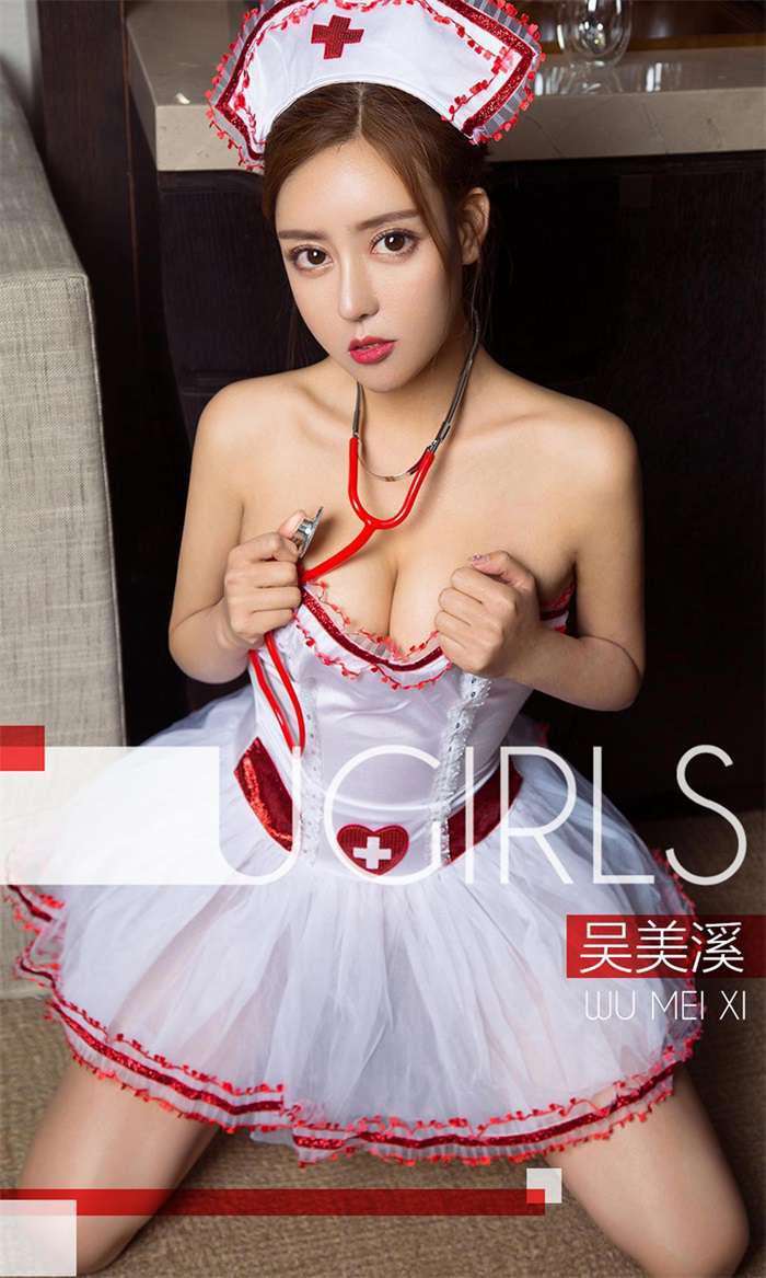 [Ugirls爱尤物] 2018.11.30 No.1290 吴美溪 听心跳 [35P/37MB]