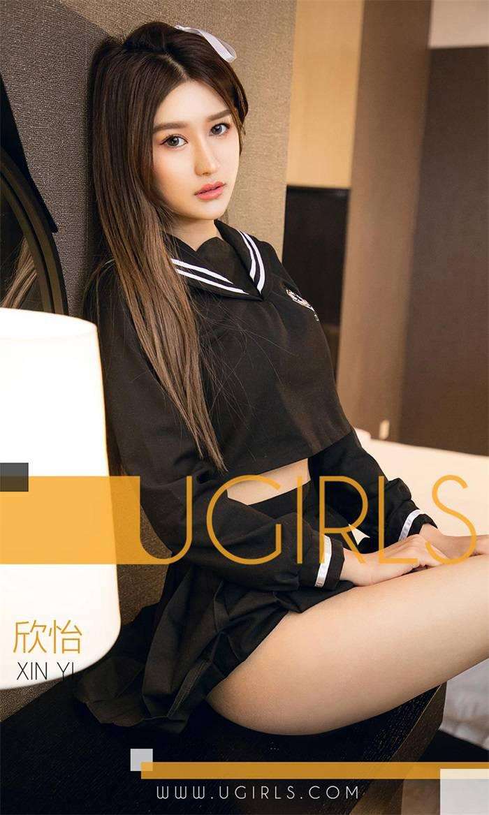 [Ugirls爱尤物] 2018.12.20 No.1310 欣怡 念念又不忘 [35P/35.8MB]