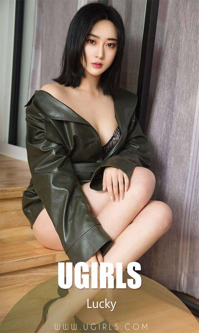 [Ugirls爱尤物] 2018.12.30 No.1320 Lucky 爱已蔓延 [35P/34.2MB]