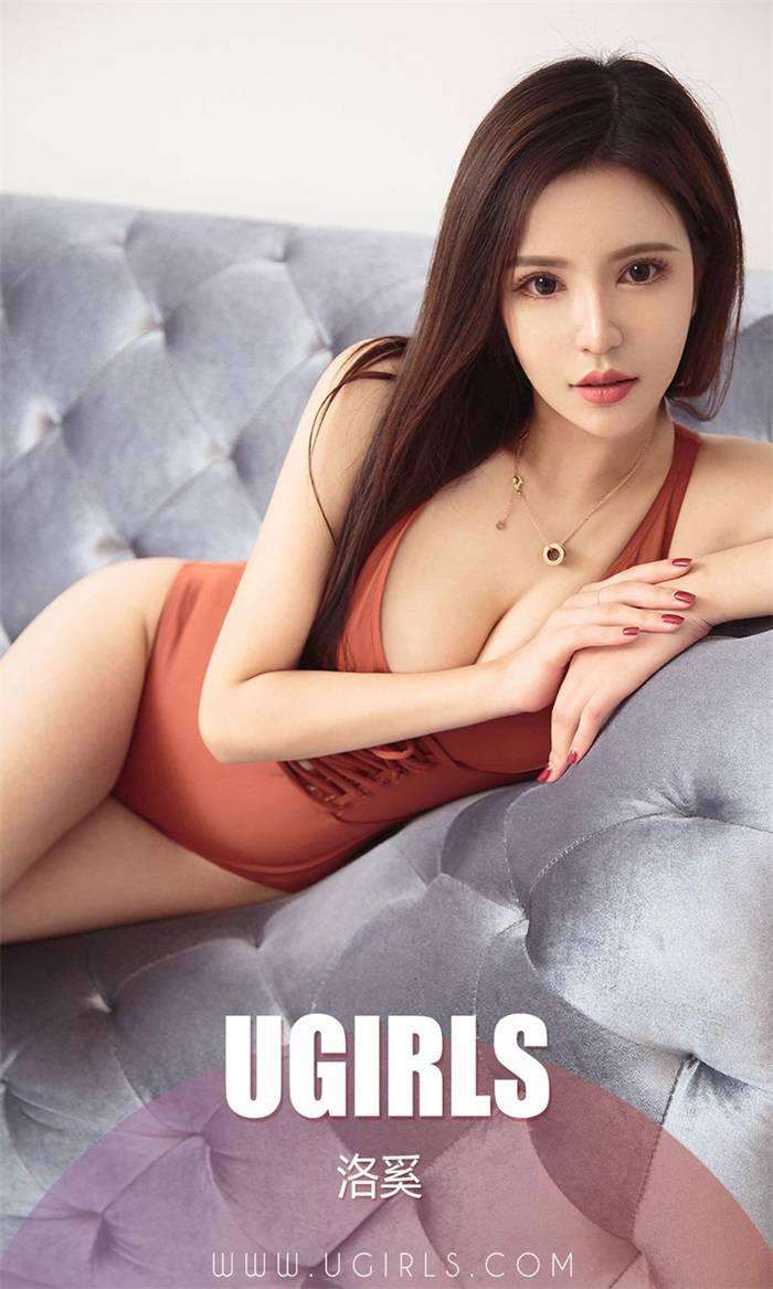[Ugirls爱尤物] 2019.01.03 No.1324 洛奚 落在你手心 [35P/34MB]