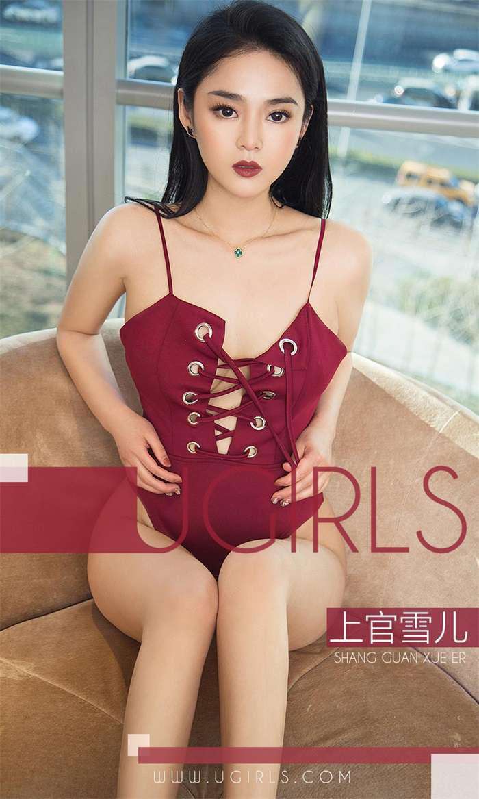 [Ugirls爱尤物] 2019.01.08 No.1329 上官雪儿 我听见雪落下的声音 [35P/36.2MB]
