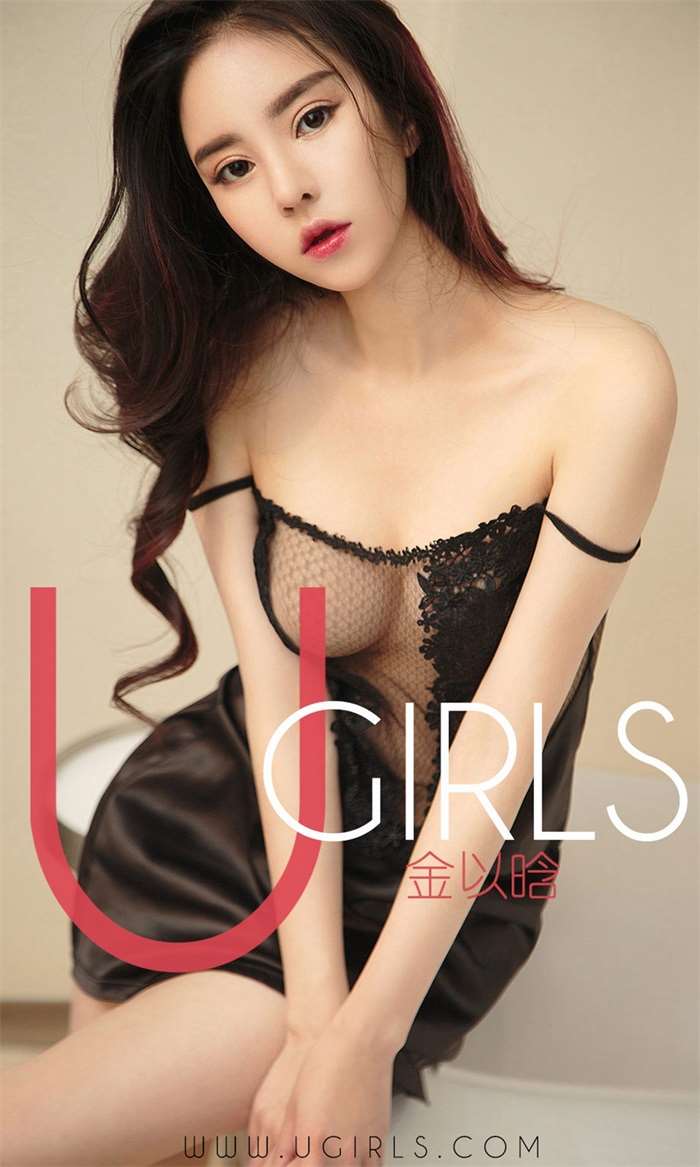 [Ugirls爱尤物] 2019.01.09 No.1330 金以晗 爱的散文诗 [35P/34.1MB]