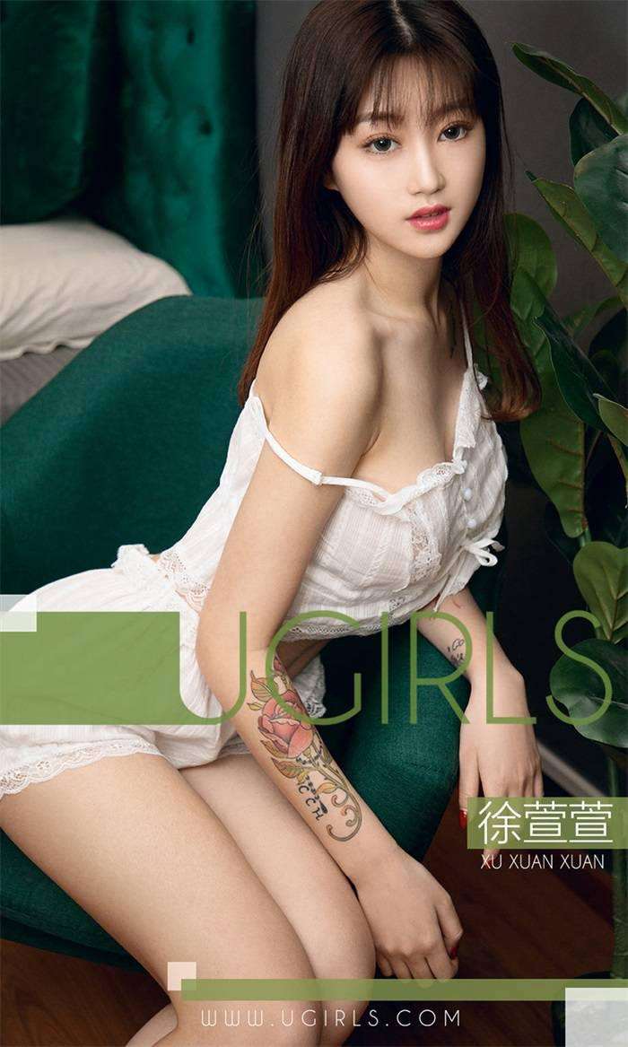 [Ugirls爱尤物] 2019.01.16 No.1337 徐萱萱 魔法少女 [35P/36.2MB]