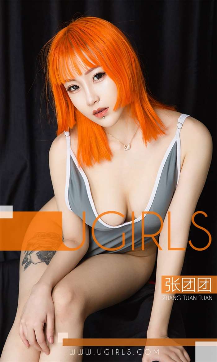 [Ugirls爱尤物] 2019.01.20 No.1341 张团团 性感时刻 [35P/32.3MB]