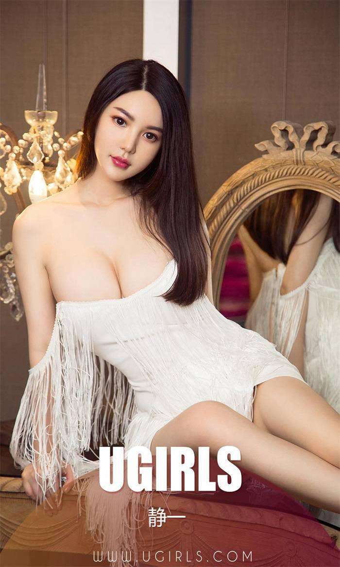 [Ugirls爱尤物] 2019.01.24 No.1345 静一 魔镜魔镜告诉我 [35P/37.9MB]