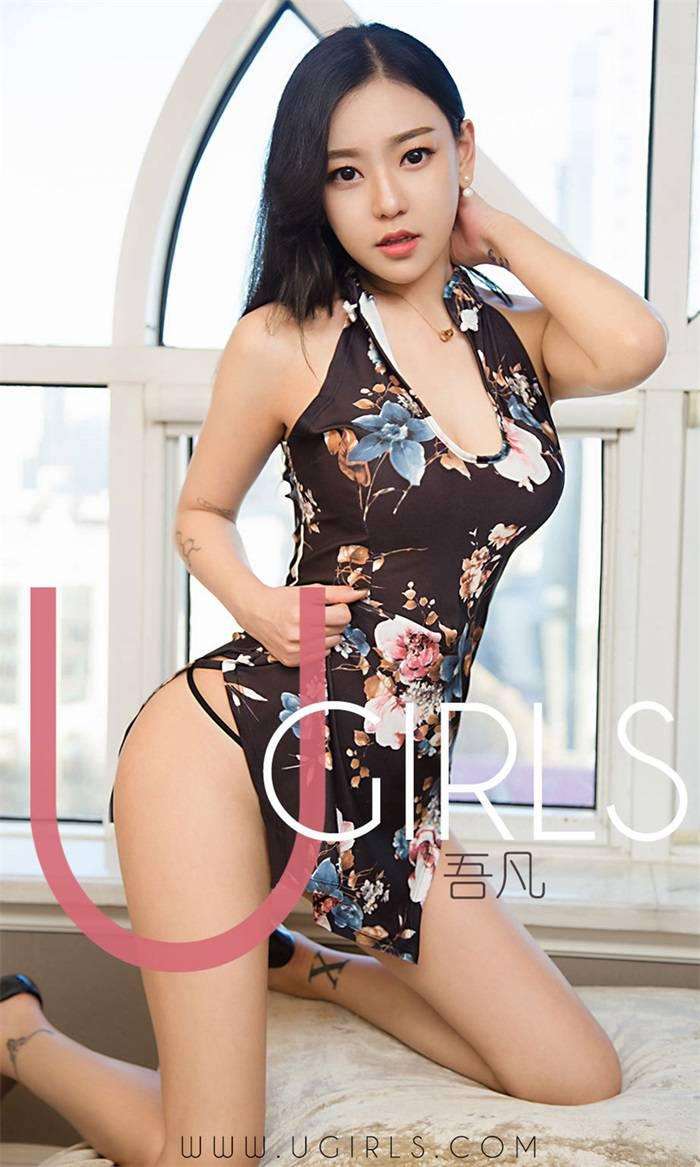 [Ugirls爱尤物] 2019.01.25 No.1346 吾凡 恋爱无解 [35P/33MB]