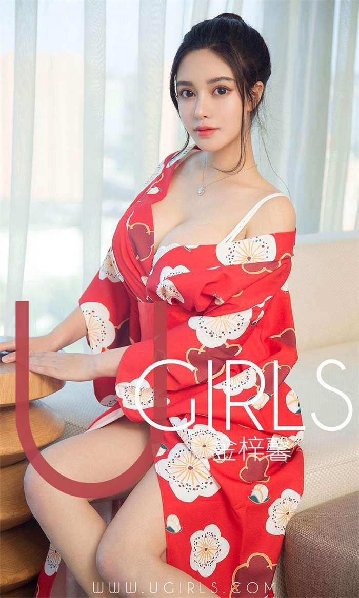 [Ugirls爱尤物] 2019.01.29 No.1350 金梓馨 珍珠小姐 [35P/34.9MB]