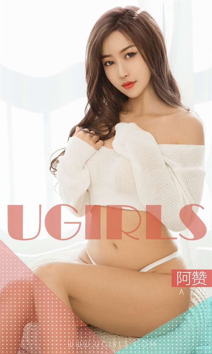 [Ugirls爱尤物] 2019.01.30 No.1351 阿赞 这感觉太美好 [35P/29.8MB]