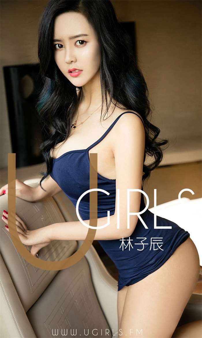 [Ugirls爱尤物] 2019.03.06 No.1386 林子辰 将初春点燃 [35P/35.6MB]