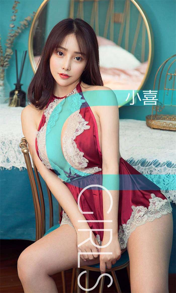 [Ugirls爱尤物] 2019.03.13 No.1393 小喜 藏不住 [35P/35.7MB]
