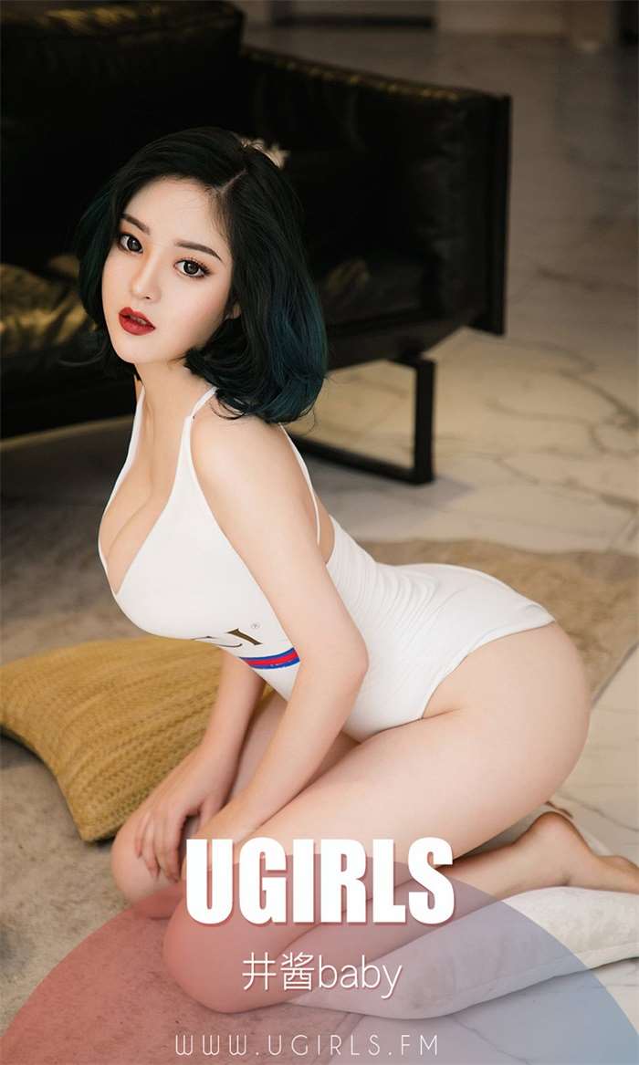 [Ugirls爱尤物] 2019.03.15 No.1395 井酱baby 不吝性感 [35P/31.9MB]