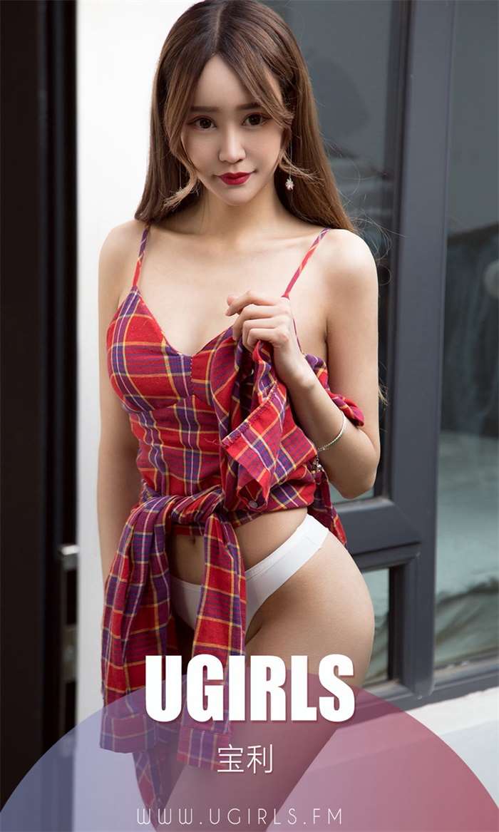 [Ugirls爱尤物] 2019.03.23 No.1403 宝利 兔女郎 [35P/33.7MB]