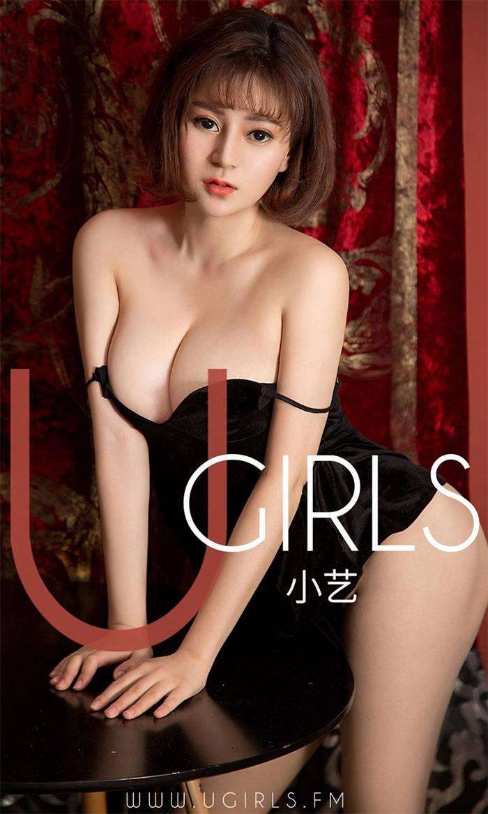 [Ugirls爱尤物] 2019.03.24 No.1404 小艺 小热巴 [35P/35.8MB]
