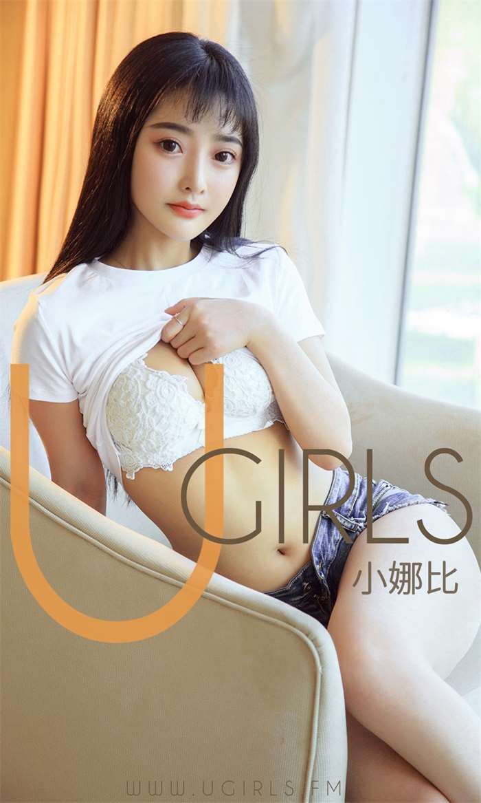 [Ugirls爱尤物] 2019.03.28 No.1408 小娜比 初恋暴击 [35P/33.2MB]