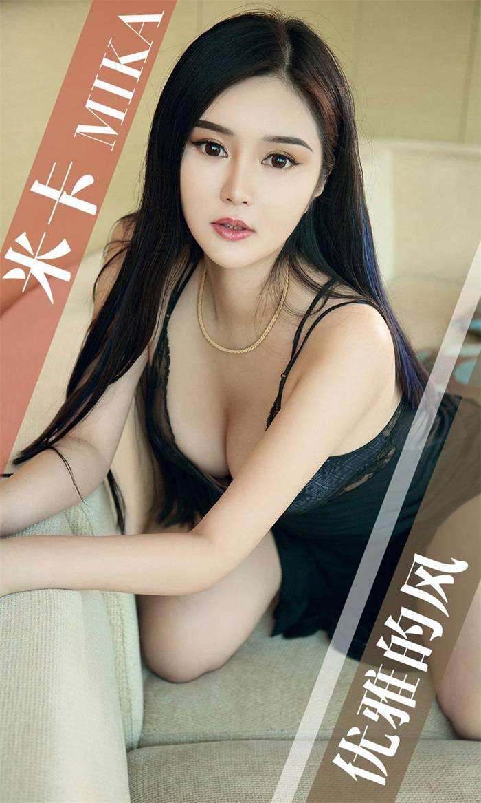 [Ugirls爱尤物] 2019.04.07 No.1418 米卡 优雅的风 [35P/35.3MB]