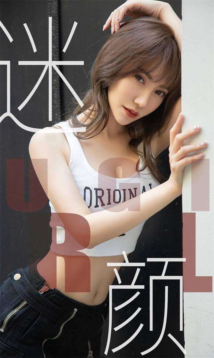 [Ugirls爱尤物] 2019.06.01 No.1473 夏玲蔓 迷颜 [35P/35.9MB]