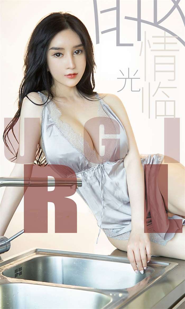 [Ugirls爱尤物] 2019.06.08 No.1480 Yuki 爱情光临 [35P/31.3MB]
