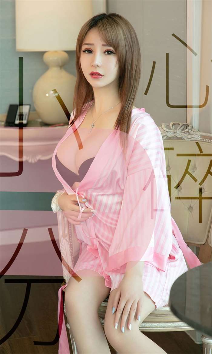 [Ugirls爱尤物] 2019.06.15 No.1487 E宝贝 小份心碎 [35P/32.6MB]
