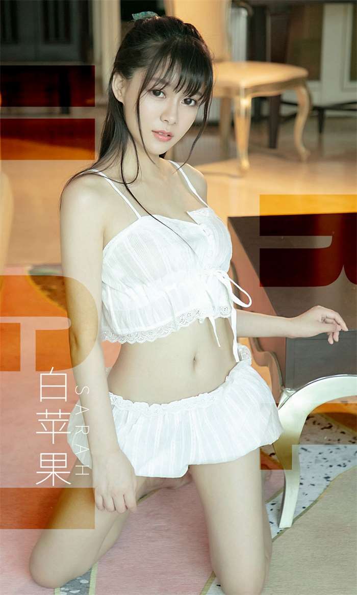 [Ugirls爱尤物] 2019.07.07 No.1509 Sarah 白苹果 [35P/32MB]