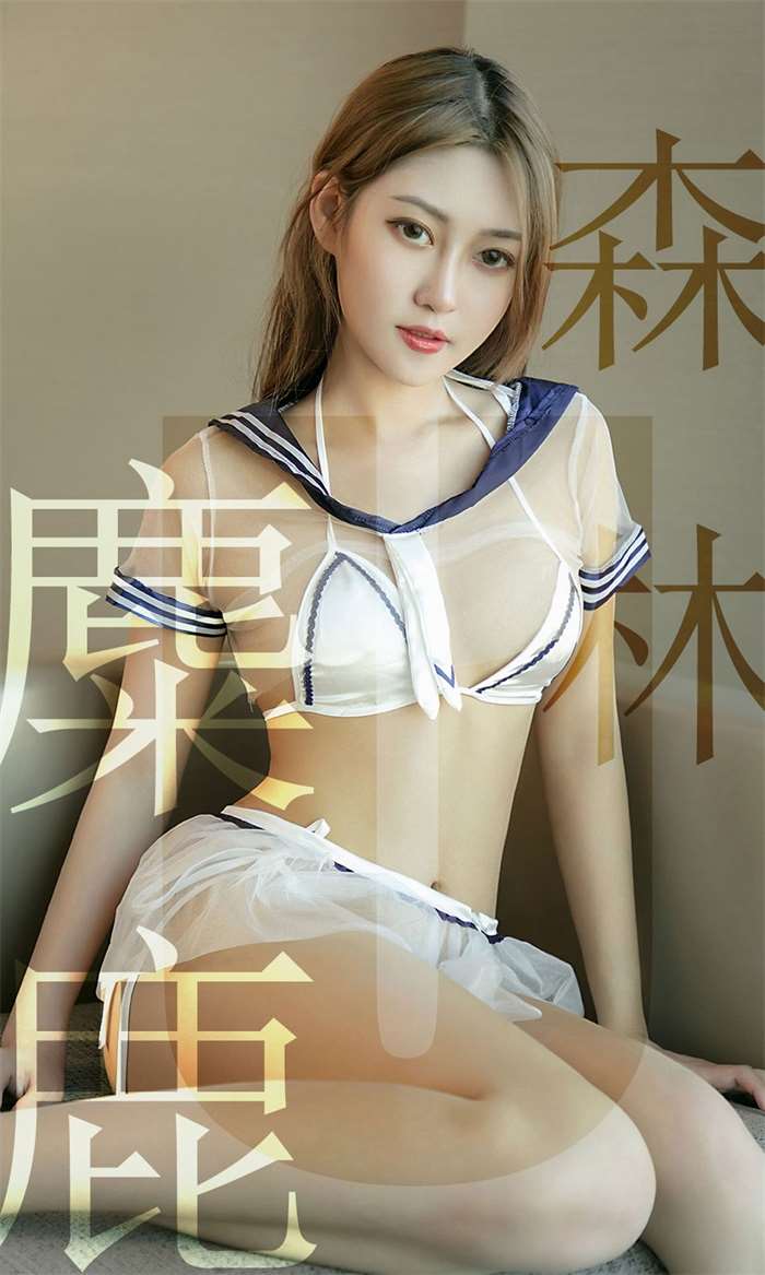 [Ugirls爱尤物] 2019.07.14  No.1516 林微微 [35P/29MB]