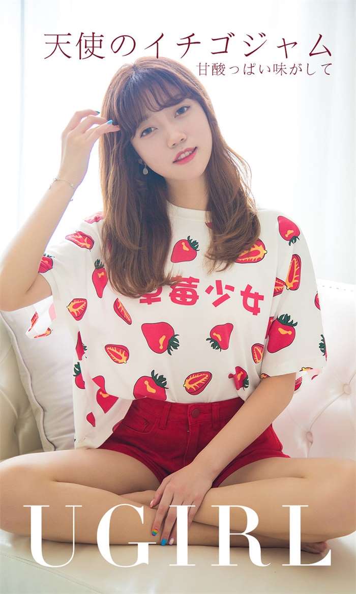 [Ugirls爱尤物] 2019.08.07 NO.1540 天使草莓酱 甜心 [35P/28MB]