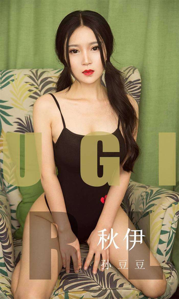 [Ugirls爱尤物] 2019.09.01 No.1565 秋伊 孙豆豆 [35P/37MB]