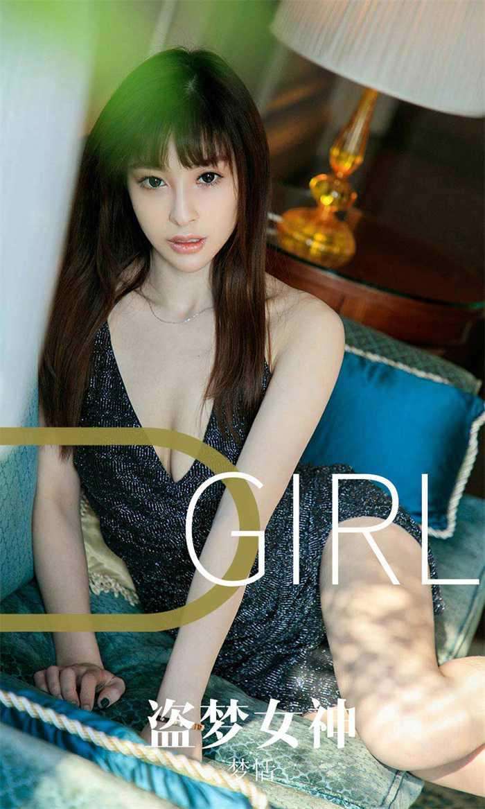 [Ugirls爱尤物] 2019.09.18 No.1582 盗梦女神 梦恬 [35P/38.6MB]