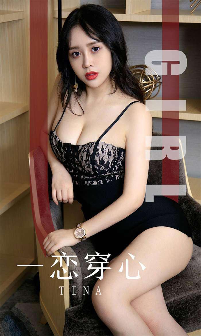 [Ugirls爱尤物] 2019.10.26 No.1620 一恋穿心 TINA [35P/41MB]