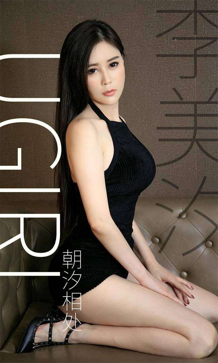 [Ugirls爱尤物] 2019.11.02 No.1627 朝汐相处 李美汐 [35P/34MB]