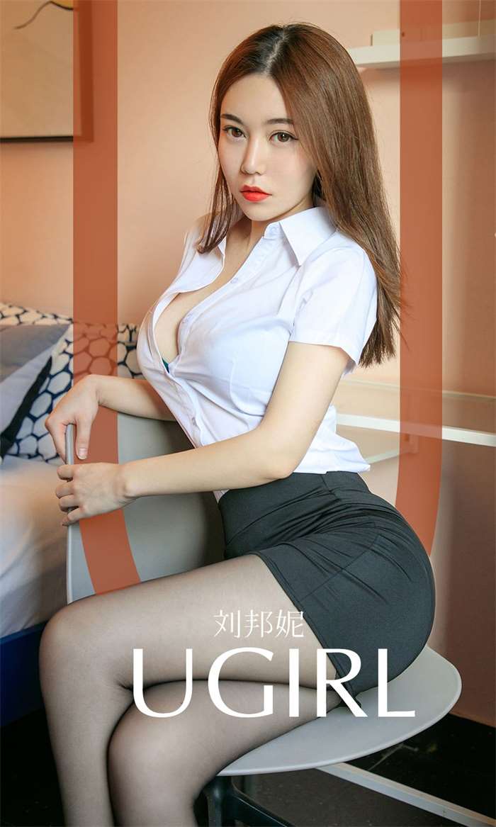 [Ugirls爱尤物] 2019.11.23 No.1648 有些职业不会累 刘邦妮 [35P/37MB]