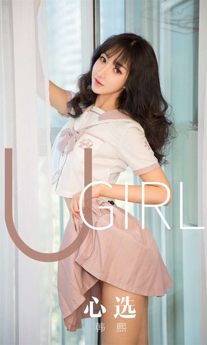[Ugirls爱尤物] 2019.12.01 No.1656 心选 韩熙 [34P/34MB]