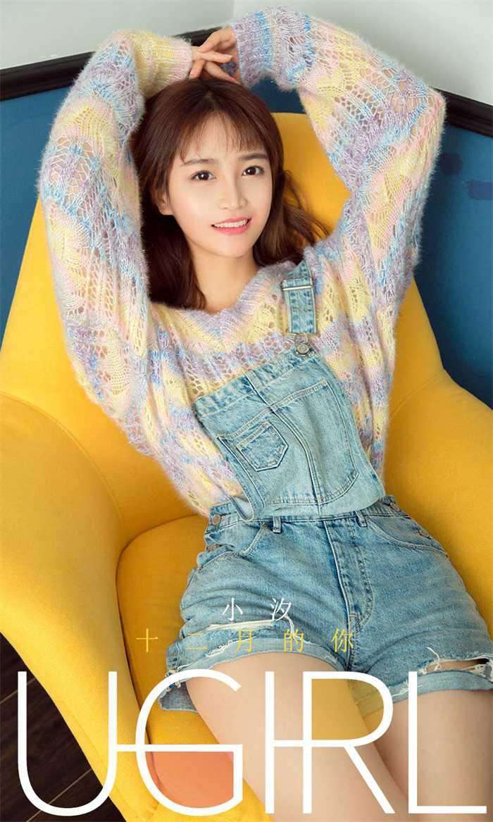 [Ugirls爱尤物] 2019.12.02 No.1657 十二月的你 小汐 [35P/37MB]