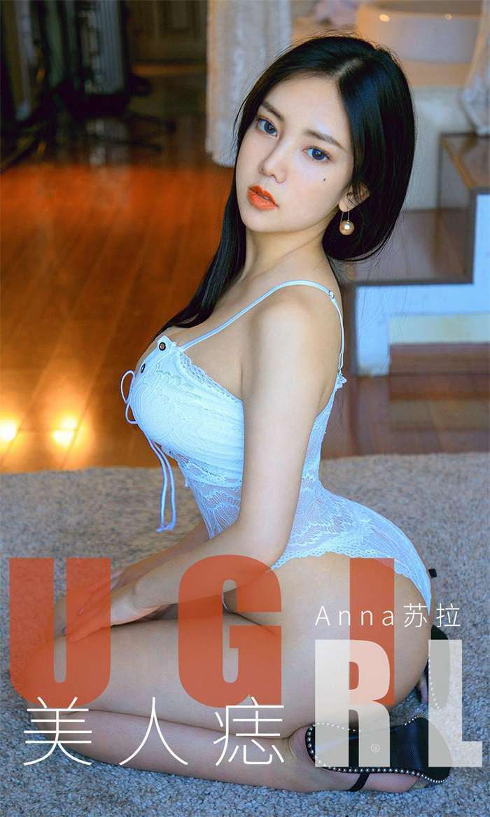 [Ugirls爱尤物] 2019.12.08 No.1663 美人痣 Anna苏拉 [35P/12MB]