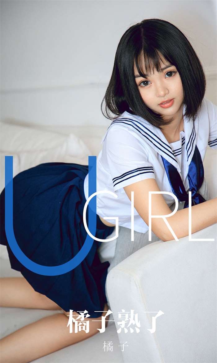 [Ugirls爱尤物] 2019.12.13 No.1668 橘子熟了 橘子 [35P/33MB]