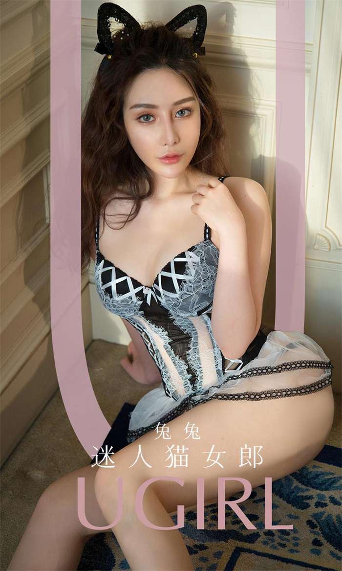 [Ugirls爱尤物] 2020.01.02 No.1688 迷人猫女郎 兔兔 [35P/37MB]