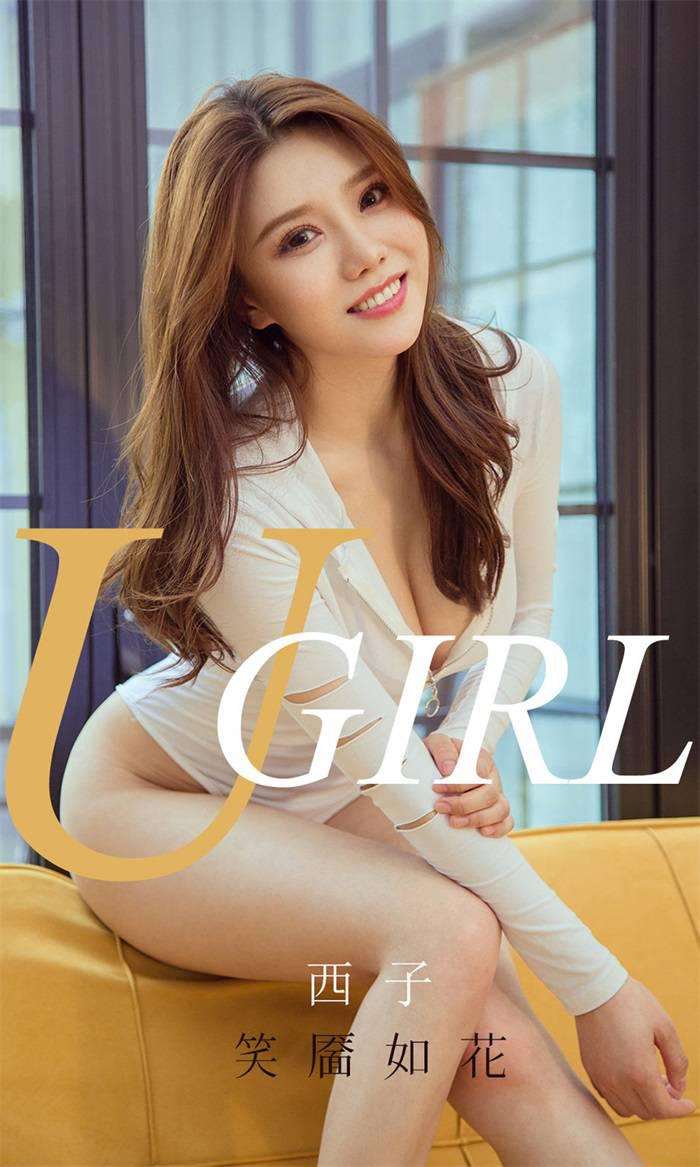 [Ugirls爱尤物] 2020.01.08 No.1694 笑靥如花 西子 [35P/35MB]
